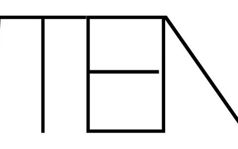 Antenna